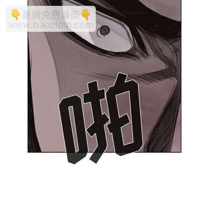 🍤热血格斗 13 第16页