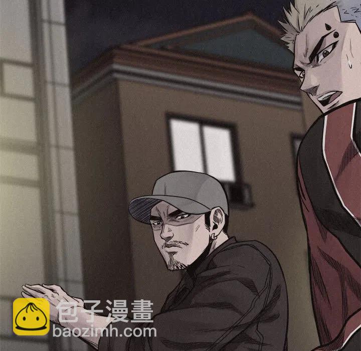 🍤热血格斗 13 第19页