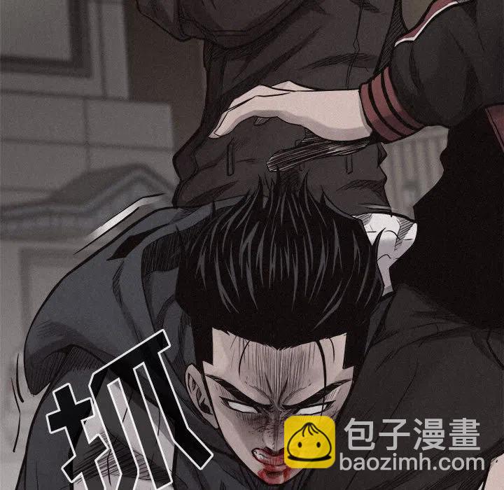 🍤热血格斗 13 第20页