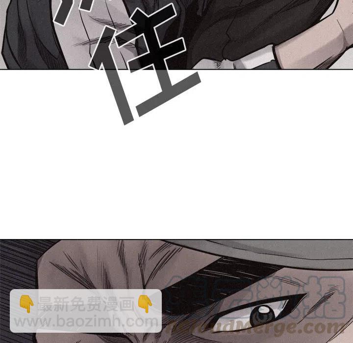 🍤热血格斗 13 第21页