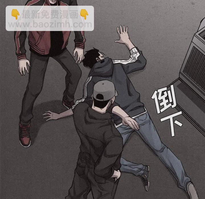 🍤热血格斗 13 第24页