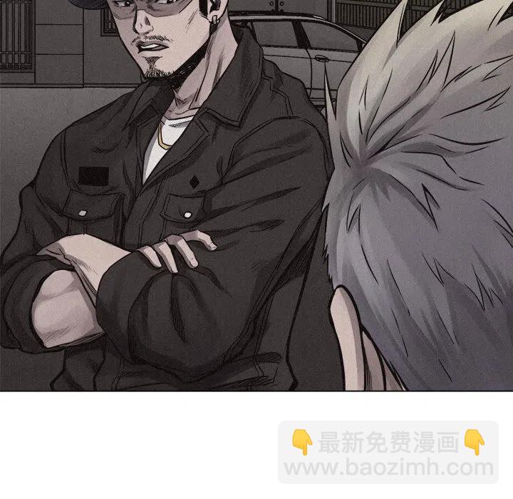 🍤热血格斗 13 第28页