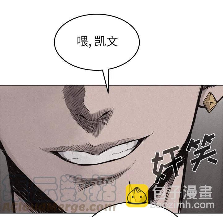 🍤热血格斗 13 第29页