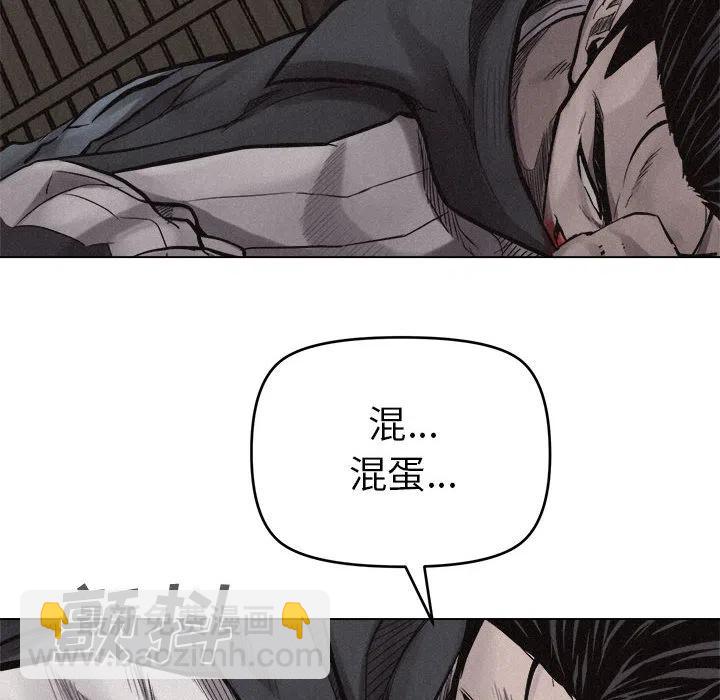 🍤热血格斗 13 第32页