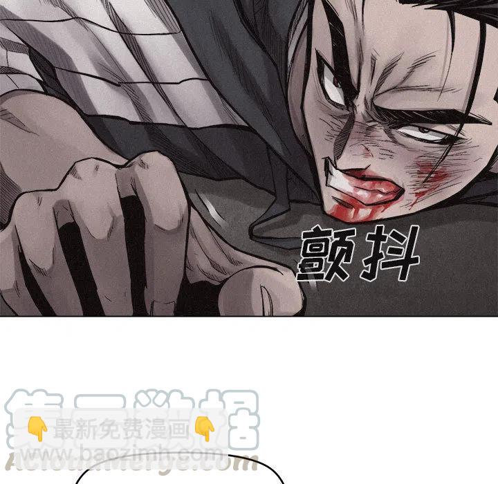 🍤热血格斗 13 第33页