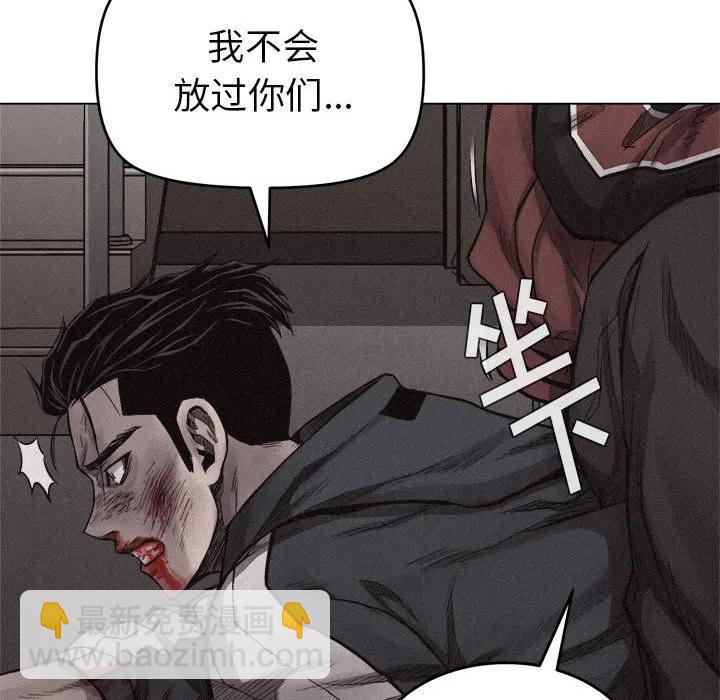 🍤热血格斗 13 第34页