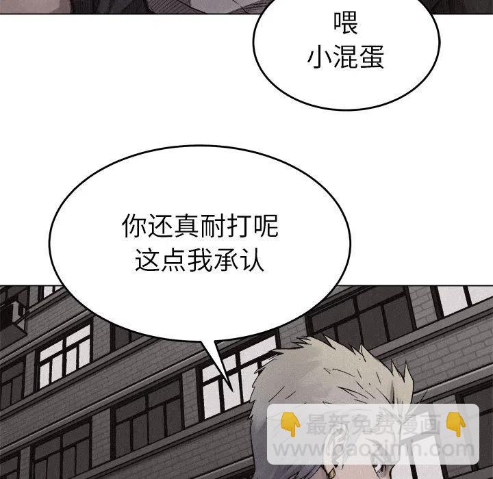 🍤热血格斗 13 第35页