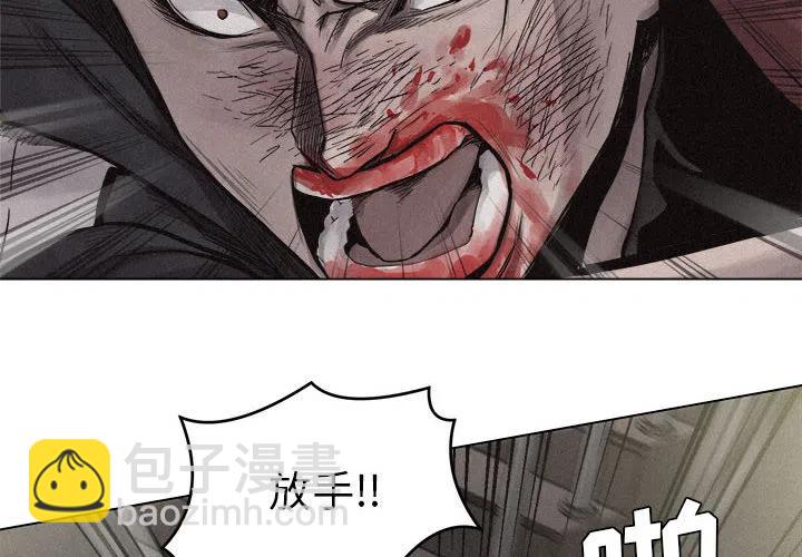 🍤热血格斗 13 第4页