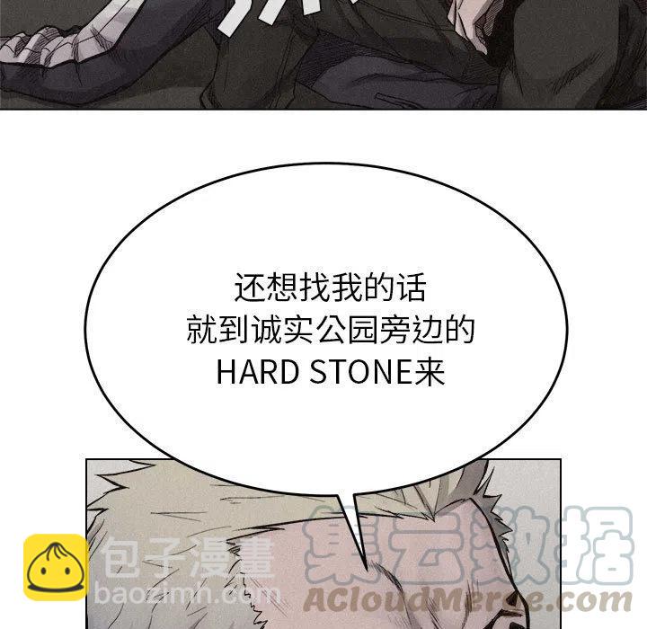 🍤热血格斗 13 第41页