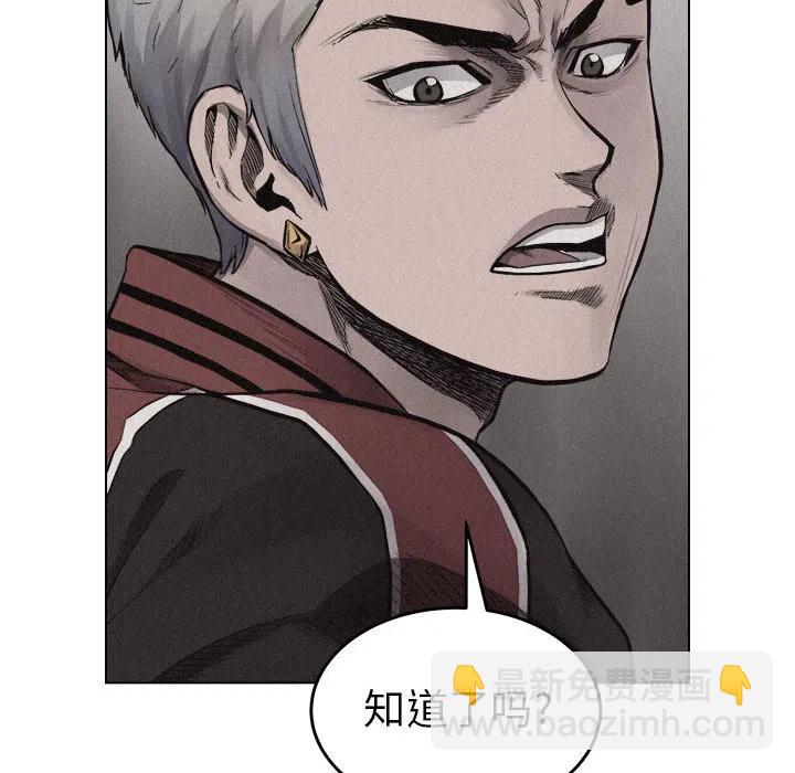 🍤热血格斗 13 第42页