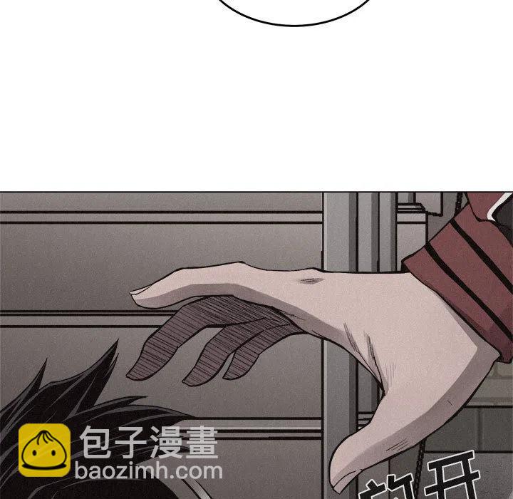 🍤热血格斗 13 第43页