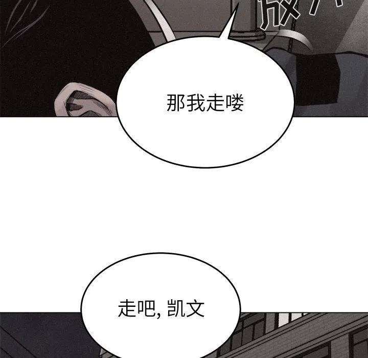 🍤热血格斗 13 第44页