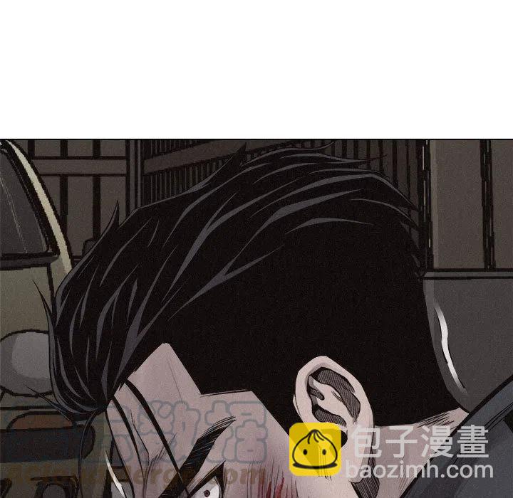🍤热血格斗 13 第49页