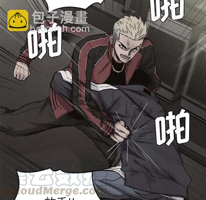🍤热血格斗 13 第5页