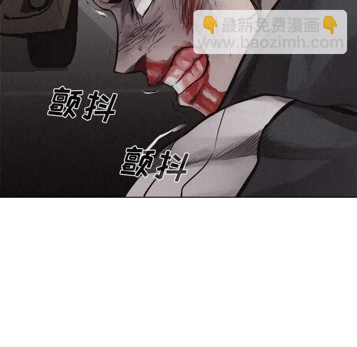 🍤热血格斗 13 第50页