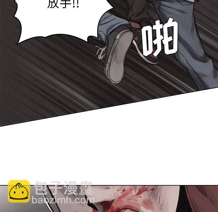 🍤热血格斗 13 第6页