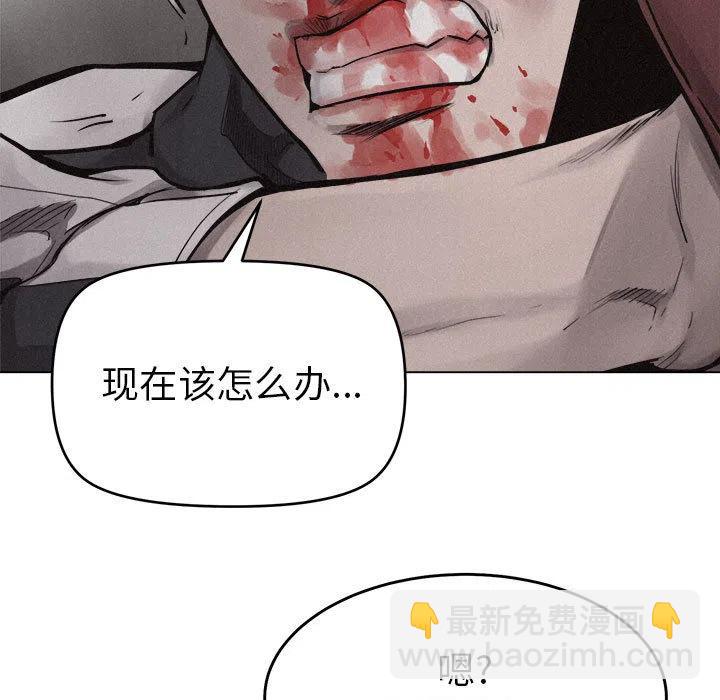 🍤热血格斗 13 第7页