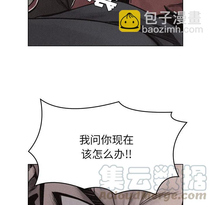 🍤热血格斗 13 第9页