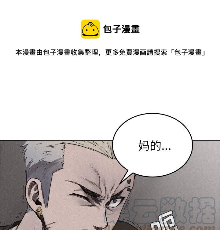 🍤热血格斗 15 第1页