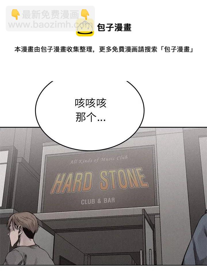 🍤热血格斗 15 第12页