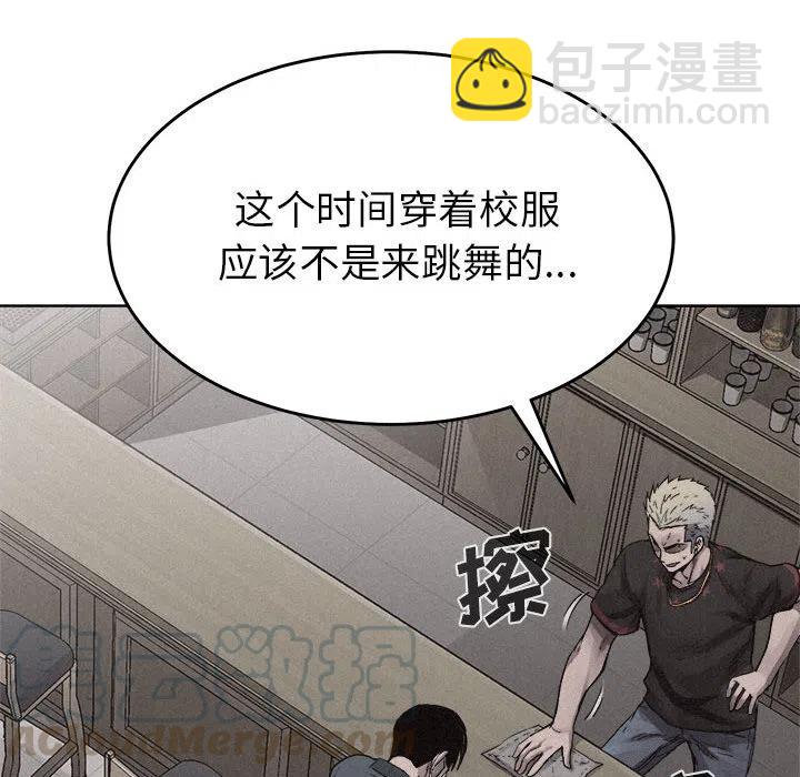 🍤热血格斗 15 第13页