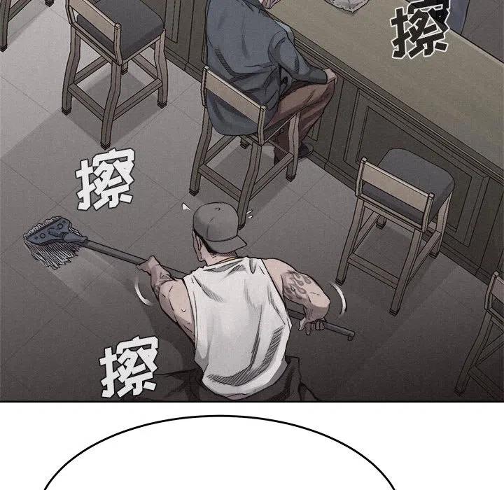 🍤热血格斗 15 第14页