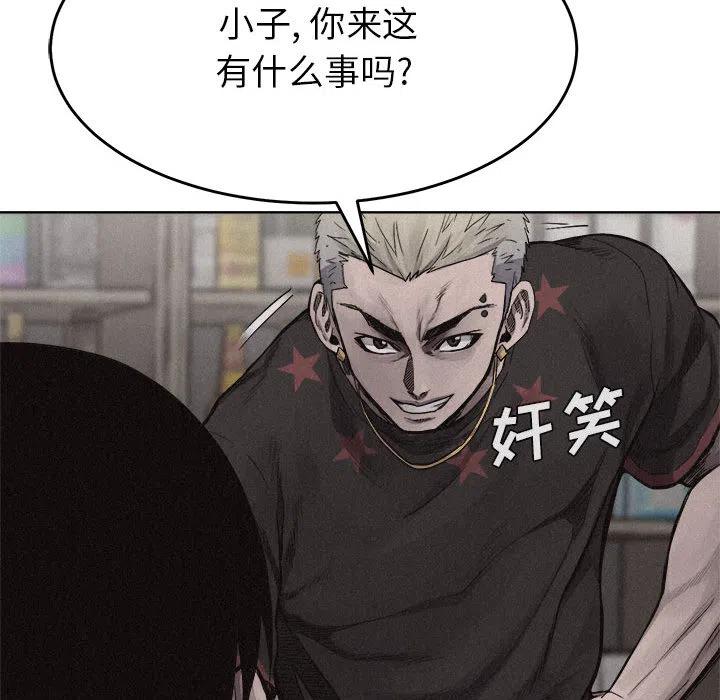 🍤热血格斗 15 第15页