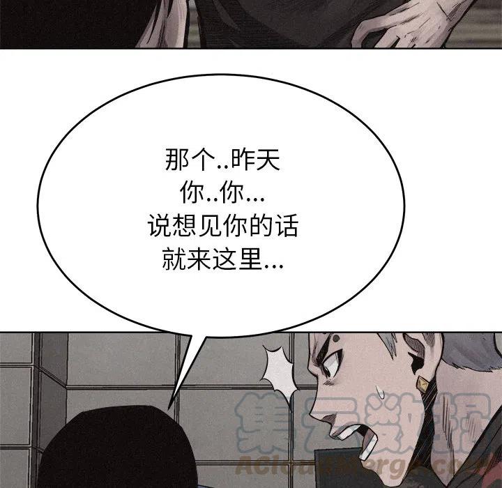 🍤热血格斗 15 第16页