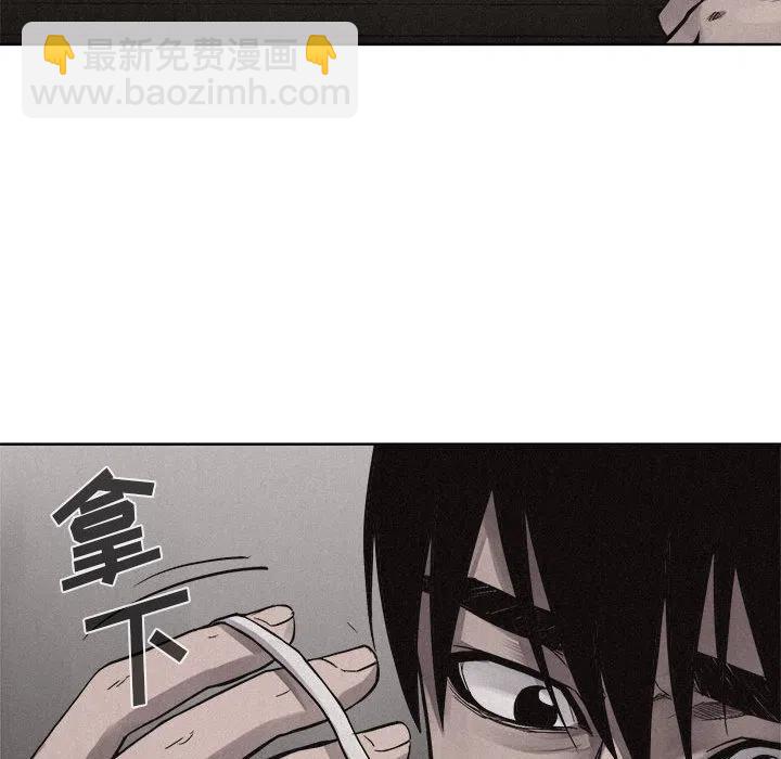 🍤热血格斗 15 第18页