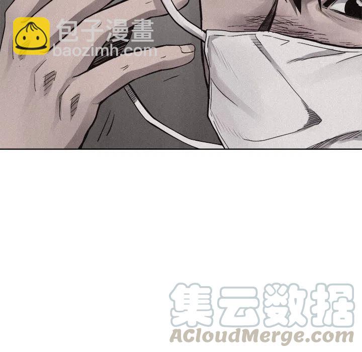 🍤热血格斗 15 第19页