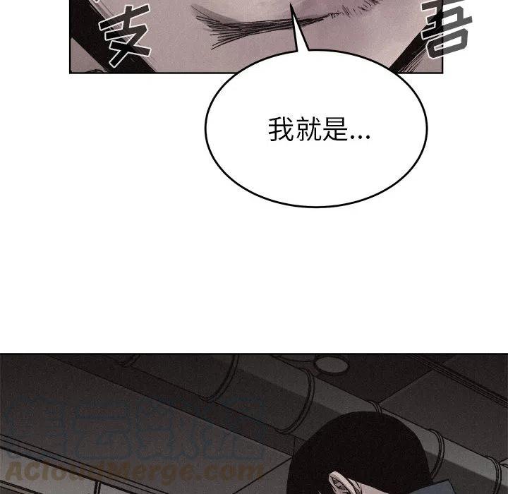🍤热血格斗 15 第28页