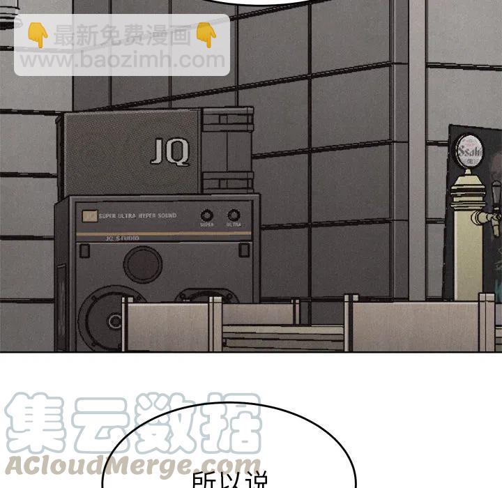 🍤热血格斗 15 第31页