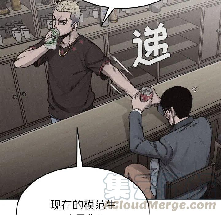 🍤热血格斗 15 第34页