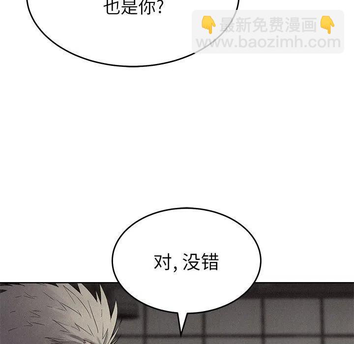 🍤热血格斗 15 第35页