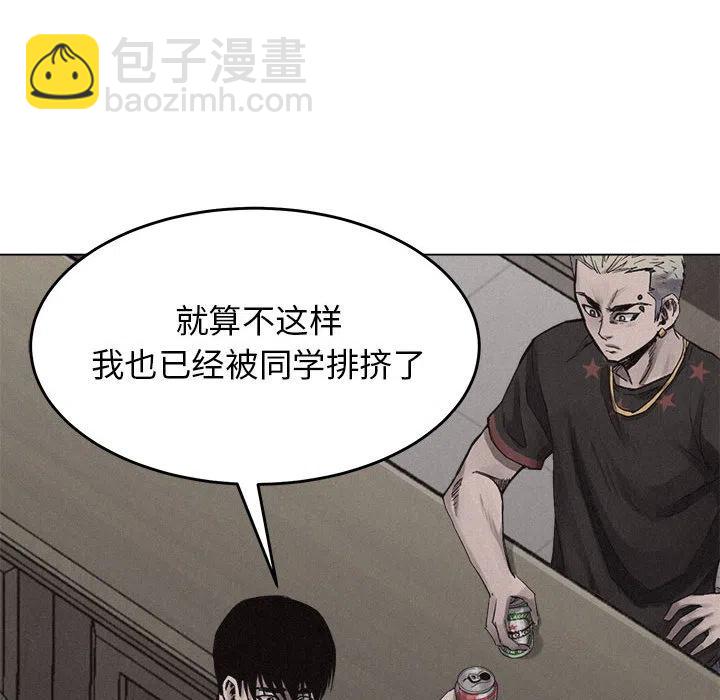 🍤热血格斗 15 第45页