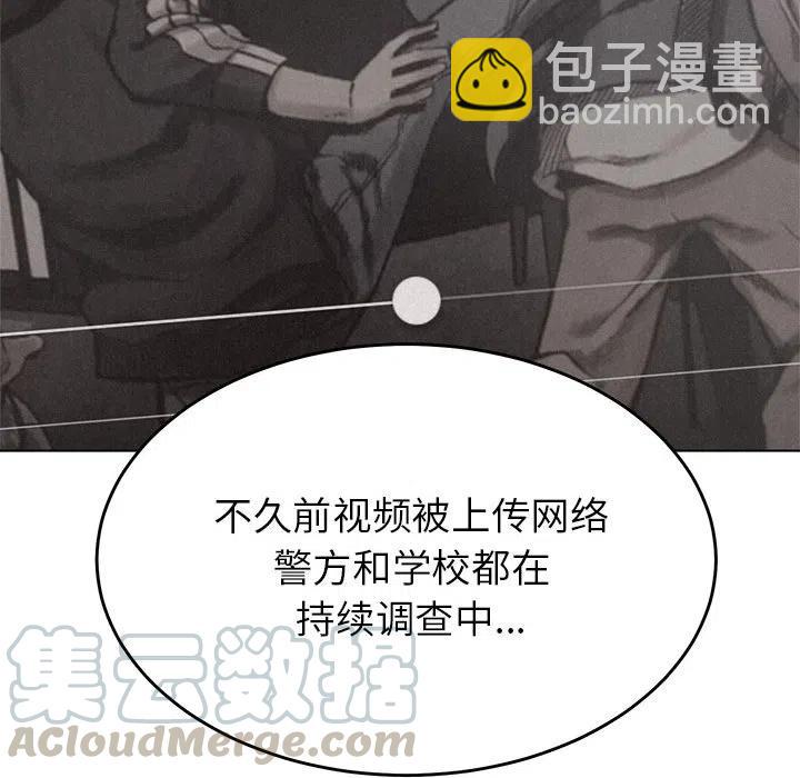 🍤热血格斗 15 第49页