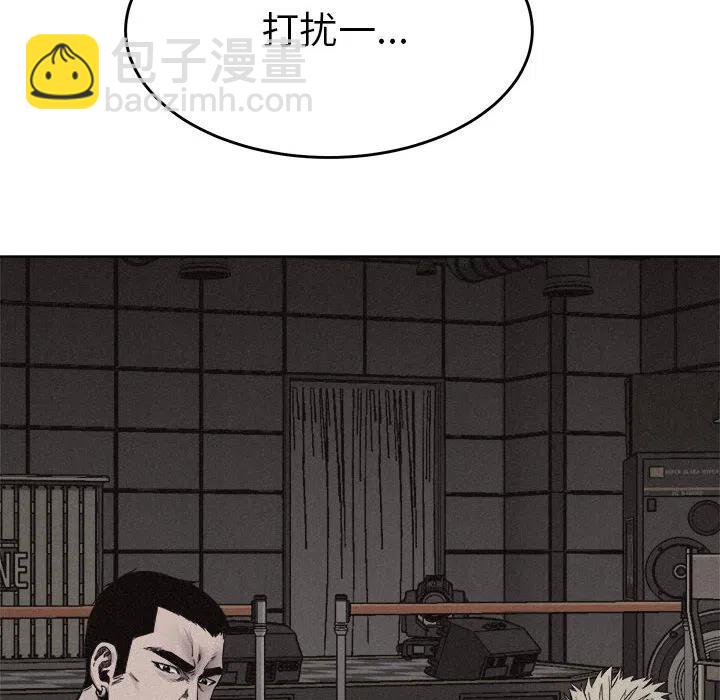 🍤热血格斗 15 第6页