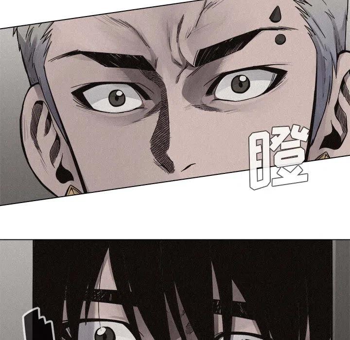 🍤热血格斗 15 第9页