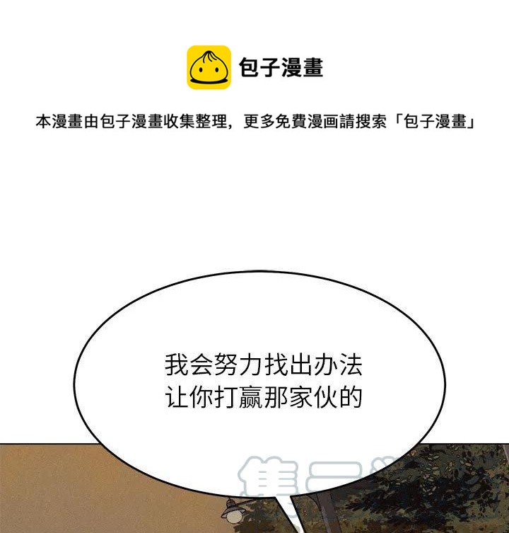 🍤热血格斗 17 第1页