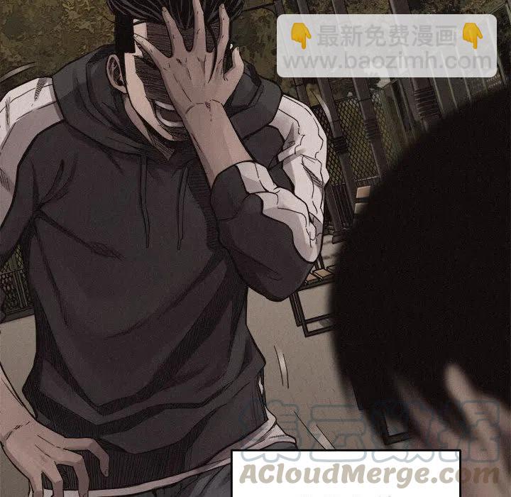 🍤热血格斗 17 第13页