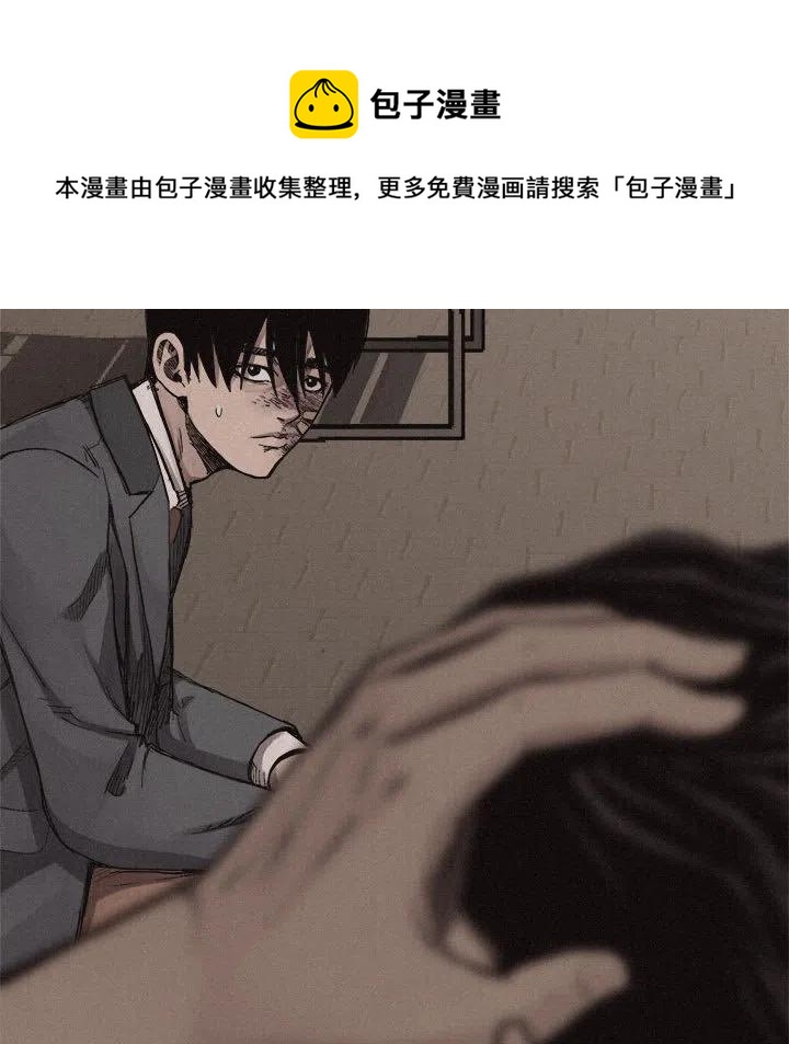 🍤热血格斗 17 第15页