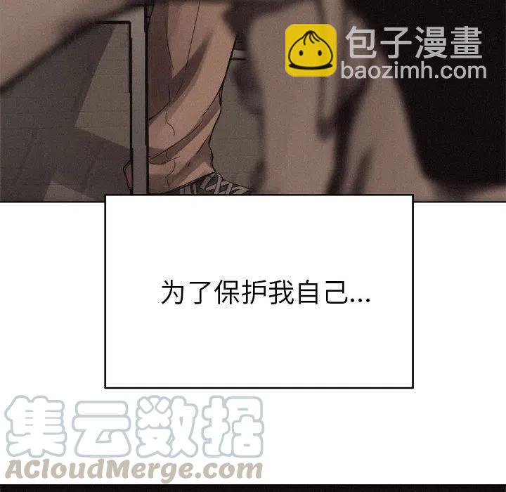 🍤热血格斗 17 第16页