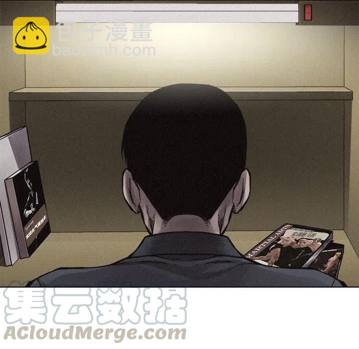 🍤热血格斗 17 第22页