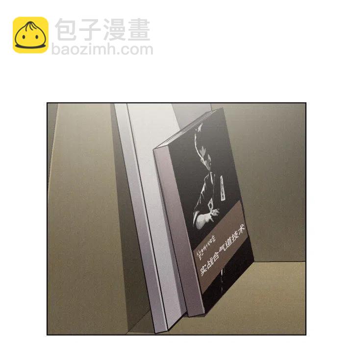 🍤热血格斗 17 第23页