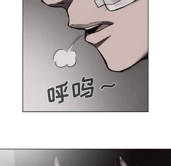 🍤热血格斗 17 第26页