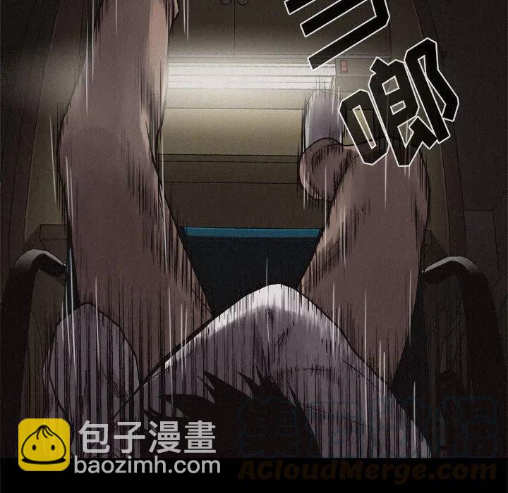 🍤热血格斗 17 第40页