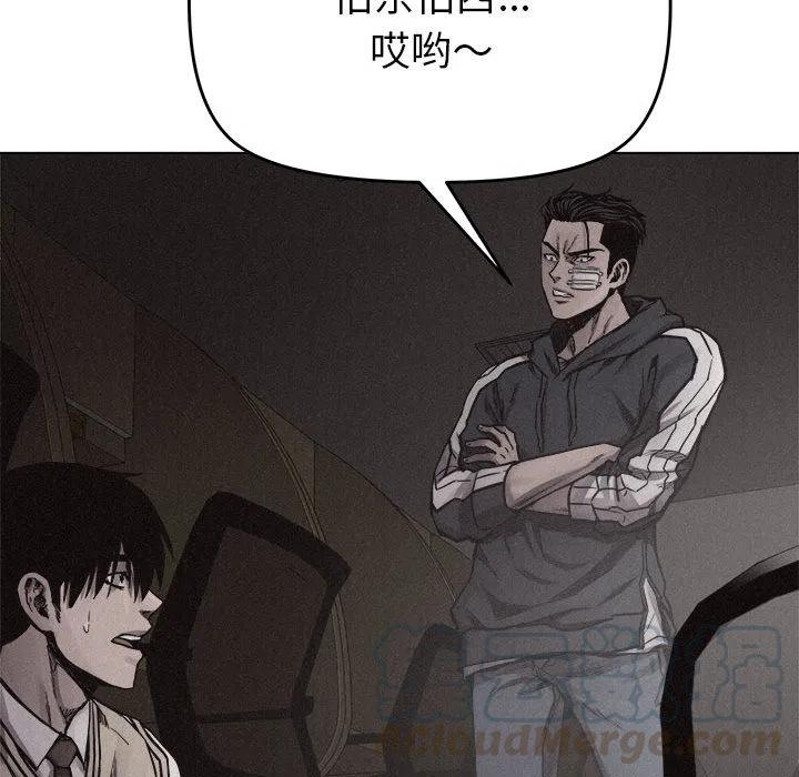 🍤热血格斗 17 第49页