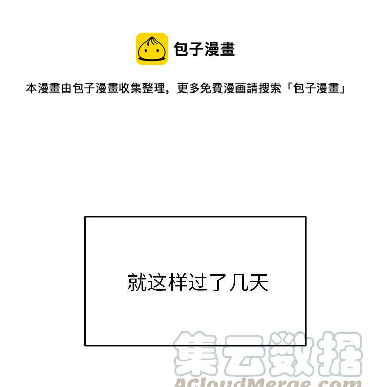 🍤热血格斗 19 第1页