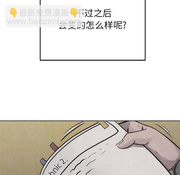 🍤热血格斗 19 第12页