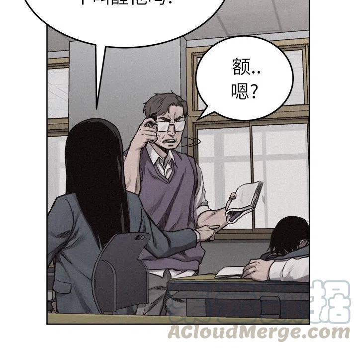 🍤热血格斗 19 第22页